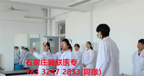 五一假期能參觀石家莊冀聯(lián)醫(yī)學中專學校嗎