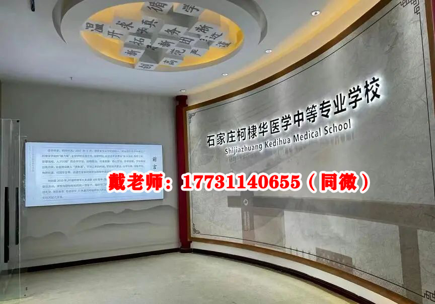 石家莊柯棣華醫(yī)學(xué)院口腔專業(yè)都學(xué)什么？