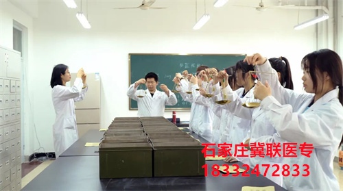 2024年石家莊冀聯(lián)醫(yī)學院醫(yī)學檢驗技術(shù)專業(yè)招生名額