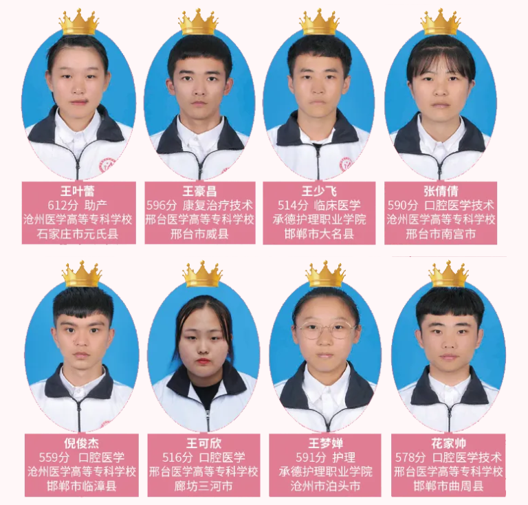 石家莊天使護士學校亂嗎