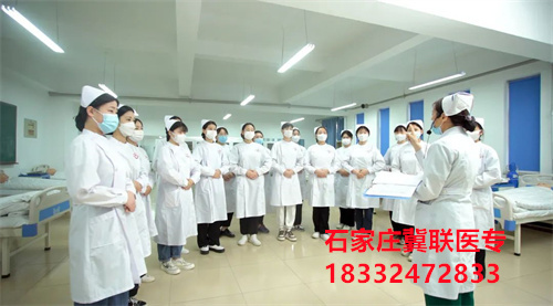 石家莊醫(yī)學(xué)中專有公辦的嗎？