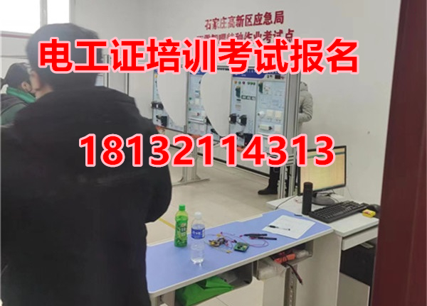 電工考試多少分及格 怎么考要多少錢