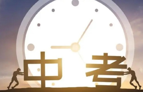 2024石家莊中考錄取分數(shù)線是多少分