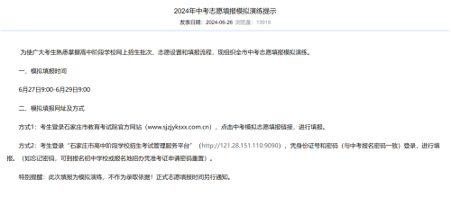 微信圖片_20240626160512.png 微信圖片_20240626160512.png