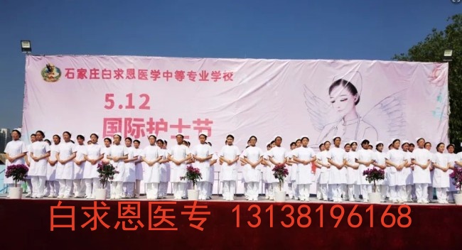 石家莊白求恩醫(yī)學(xué)院在校能考護(hù)士資格證嗎？