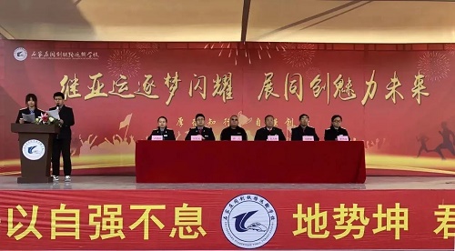 說石家莊同創(chuàng)鐵路運輸學校專業(yè)推薦