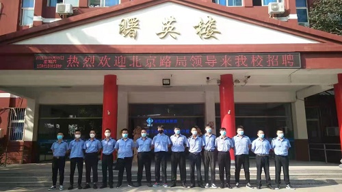  石家莊同創(chuàng)鐵路學(xué)校招生錄取分?jǐn)?shù)線是