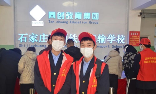 哪里有鐵路中專(zhuān)學(xué)校招生