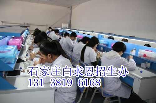 石家莊白求恩醫(yī)學(xué)院有分校嗎