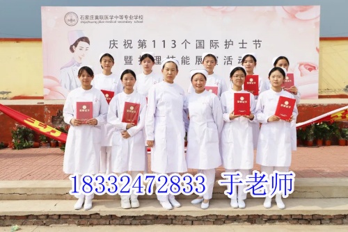 上中專(zhuān)學(xué)護(hù)理是選3+2大專(zhuān)還是3+3大專(zhuān)？