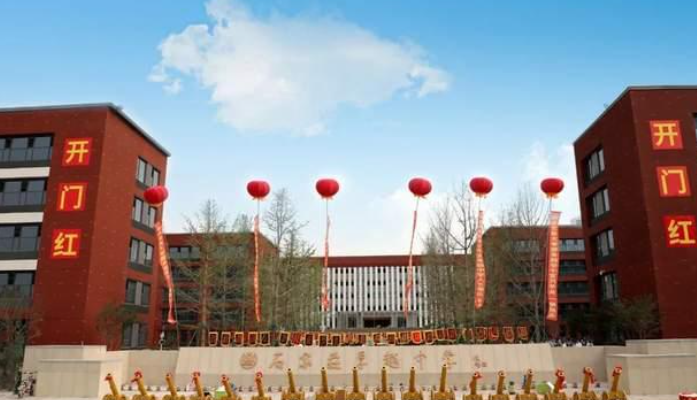 石家莊卓越中學(xué)藝考文化課培訓(xùn)怎么收費(fèi)？