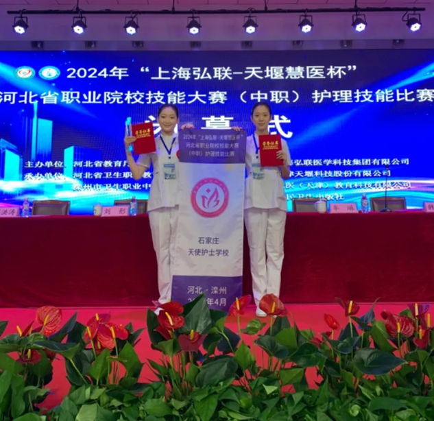 石家莊天使護(hù)士學(xué)校2025年春季招生是新生班嗎？