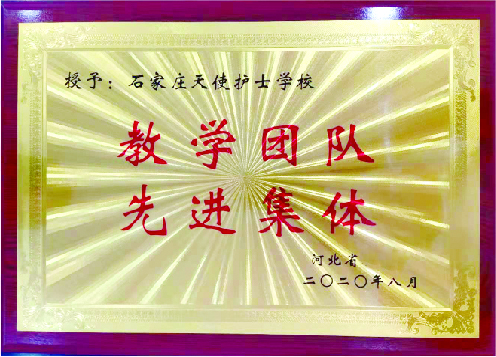 入學(xué)石家莊天使護(hù)士學(xué)校2025年春季班需要考試嗎?