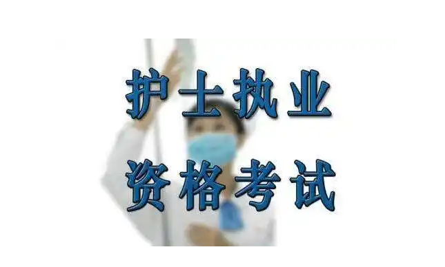 石家莊天使護(hù)士學(xué)校畢業(yè)后給學(xué)生發(fā)護(hù)士證嗎?