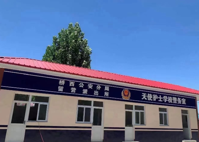 石家莊天使護(hù)士學(xué)校平?？梢猿鲂ｉT嗎?