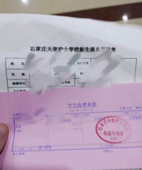 石家莊天使護(hù)士學(xué)校2025年春季開(kāi)學(xué)需要帶的物品有哪些?