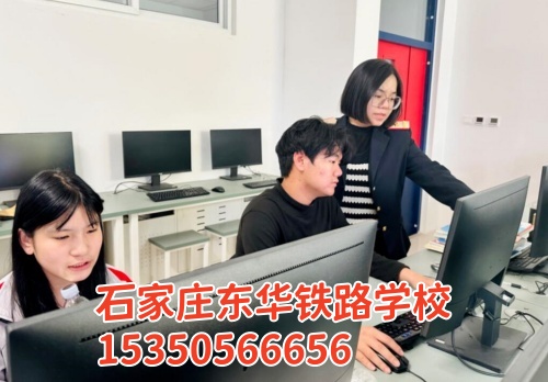 2025年石家莊鐵路中專學(xué)校分?jǐn)?shù)線多少 2025年石家莊鐵路中專學(xué)校分?jǐn)?shù)線多少