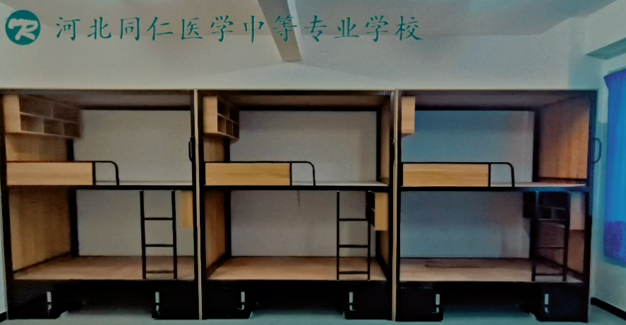 河北同仁醫(yī)學(xué)院的宿舍環(huán)境如何？是否收費(fèi)電費(fèi)？