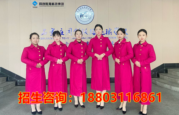 鐵路學(xué)校最好的專業(yè)是哪種