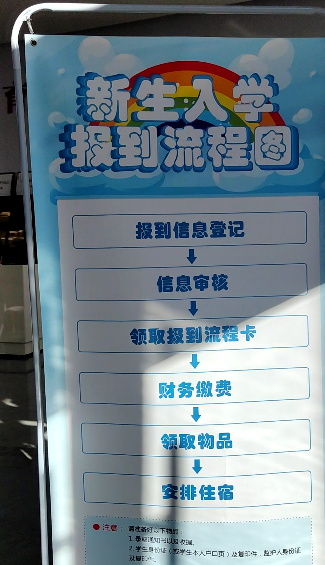 2025年河北同仁新生報(bào)道.png 2025年河北同仁新生報(bào)道.png