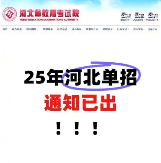 QQ截圖20250315094050.png