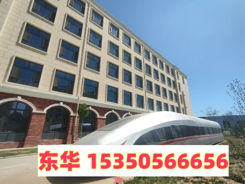  石家莊東華鐵路學(xué)校是國辦學(xué)校嗎？