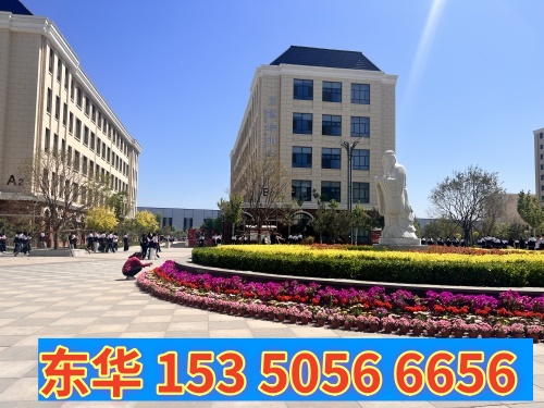 石家莊東華鐵路學(xué)校中考前報(bào)名不卡分