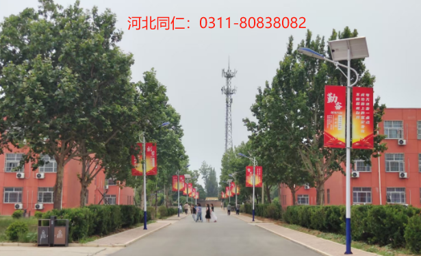 河北同仁醫(yī)學(xué)中專.png 河北同仁醫(yī)學(xué)中專.png