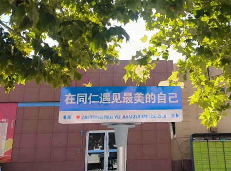 初中畢業(yè)能學(xué)護(hù)士嗎？河北同仁醫(yī)專怎么樣？