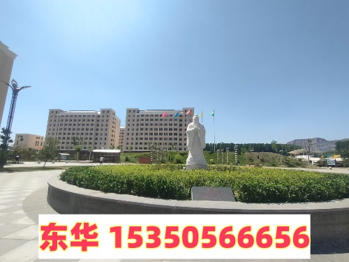 石家莊東華鐵路學(xué)校招生代碼多少？