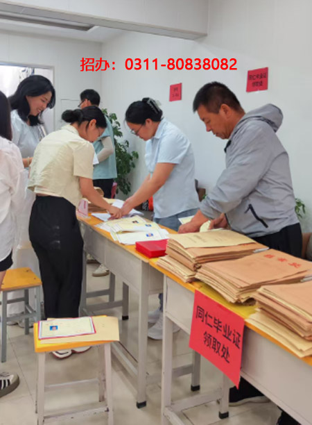 河北同仁醫(yī)學(xué)中等專業(yè)學(xué)校2025秋季招生補(bǔ)錄即將截止