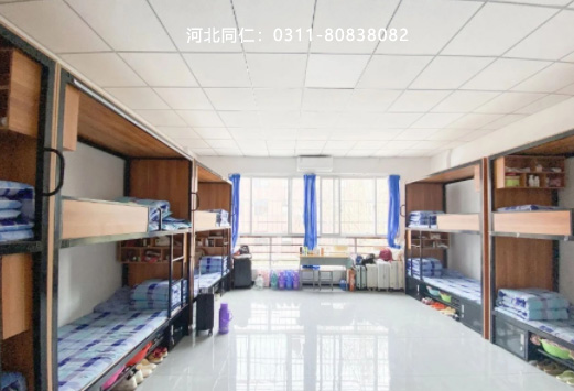 河北同仁醫(yī)學(xué)中等專業(yè)學(xué)校宿舍是幾人間？