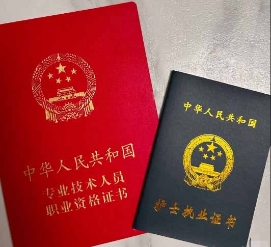 2026年護(hù)士執(zhí)業(yè)資格證考試時(shí)間