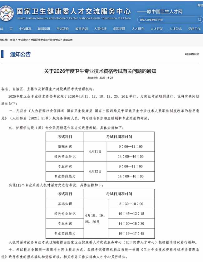 QQ20260110-102659副本.jpg QQ20260110-102659副本.jpg