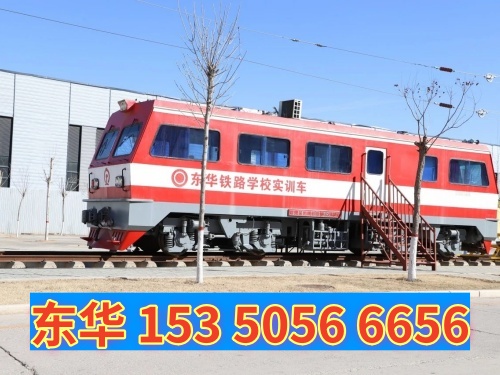 石家莊東華鐵路學(xué)校男生推薦五大專(zhuān)業(yè)