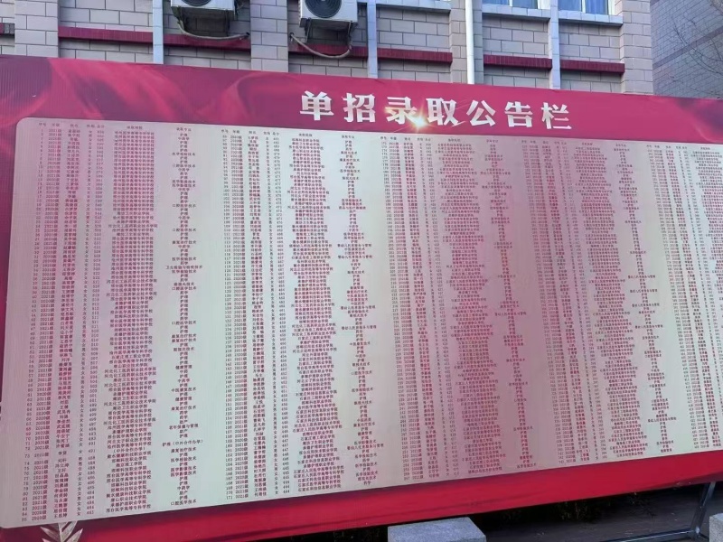 石家莊醫(yī)學中專學校哪個升學率高？