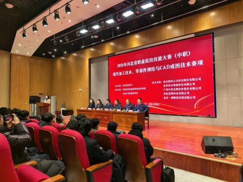 微信圖片_2026-01-22_103243_647_副本.jpg 微信圖片_2026-01-22_103243_647_副本.jpg