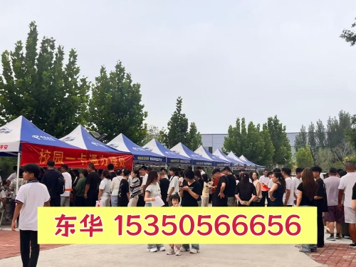 石家莊東華鐵路學(xué)校春季有招生嗎？