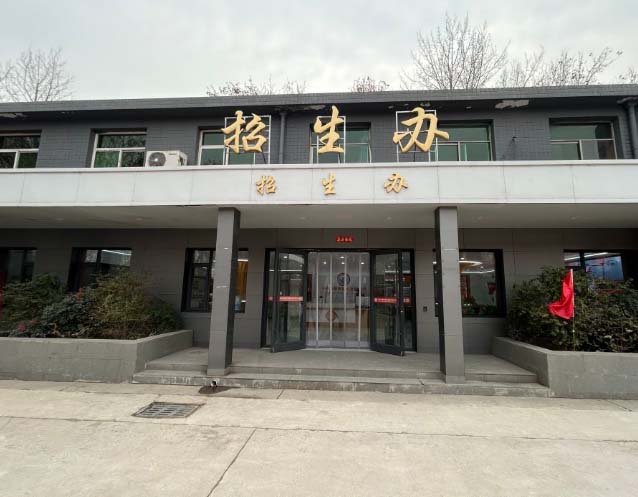 轉(zhuǎn)學(xué)到石家莊新鐵職業(yè)高級(jí)中學(xué)有什么要求