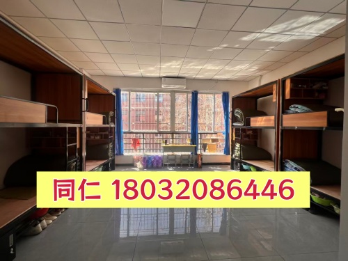 2026年河北同仁醫(yī)學(xué)中專學(xué)校住宿費多少錢？宿舍幾人間？